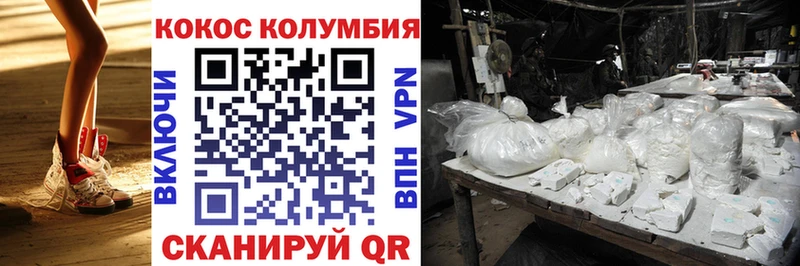 Купить наркоту Иваново A-PVP  Меф  ГАШИШ  Марихуана  кракен онион  COCAIN 