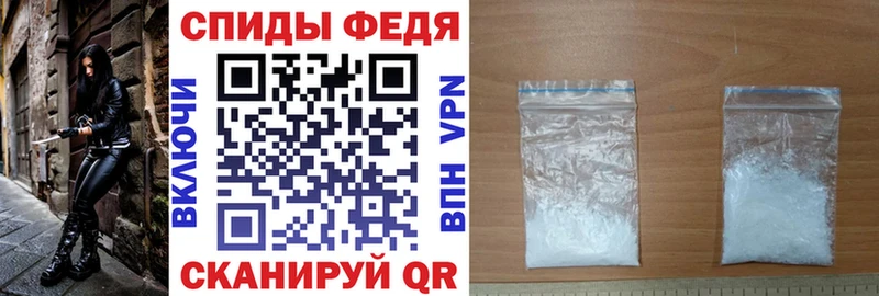 Амфетамин Premium Иваново