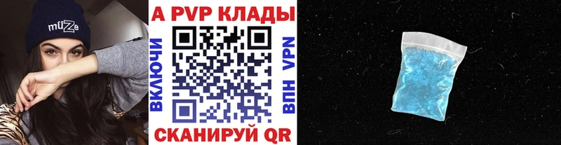 Альфа ПВП мука  Иваново 