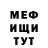 АМФЕТАМИН Розовый Qoyaqoya Qoya