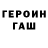 Амфетамин VHQ John Haig