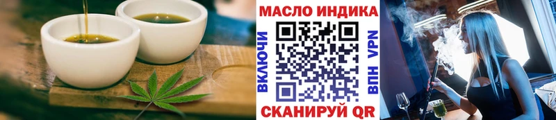 это официальный сайт  где купить наркотик  Иваново  Еда ТГК марихуана 