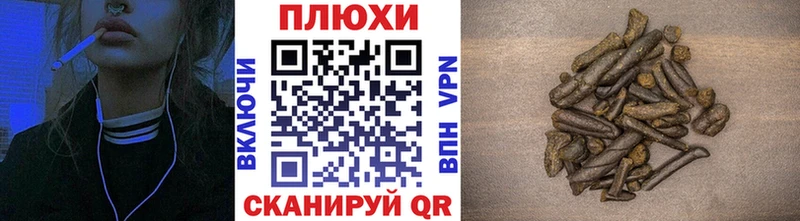 hydra онион  магазин продажи наркотиков  Иваново  ГАШИШ ice o lator 