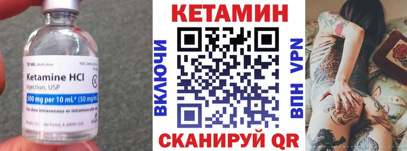 Кетамин ketamine  закладка  МЕГА как войти  Иваново 