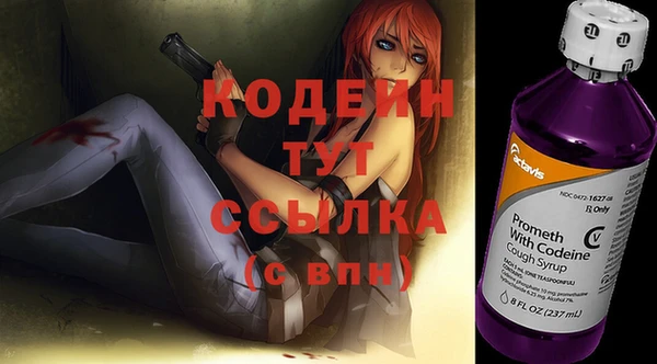 марки nbome Верея
