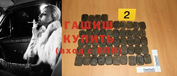 марки nbome Верея