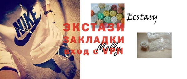 альфа пвп Верхнеуральск