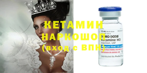 марки nbome Верея