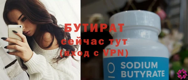 альфа пвп Верхнеуральск