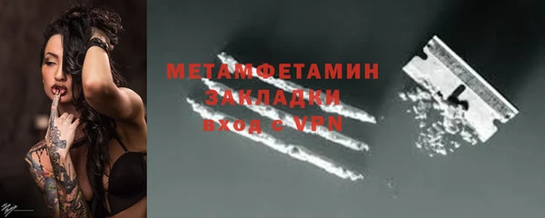 марки nbome Верея