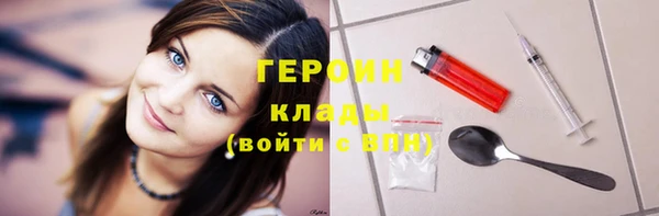 кокаин перу Верхний Тагил