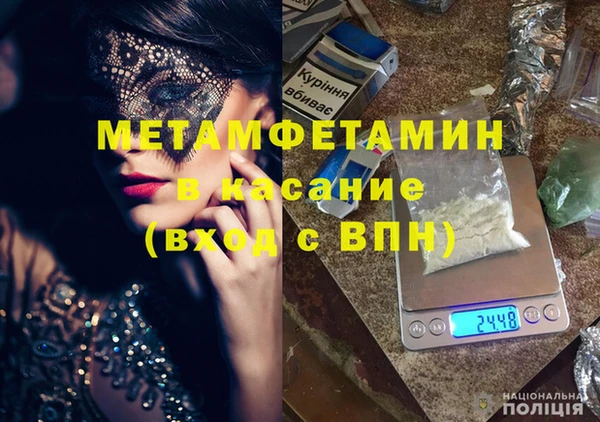 альфа пвп Верхнеуральск