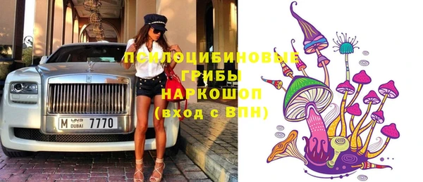 марки nbome Верея