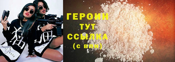 марки nbome Верея
