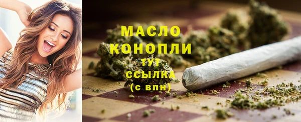марки nbome Верея