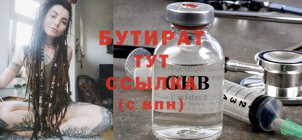 альфа пвп Верхнеуральск