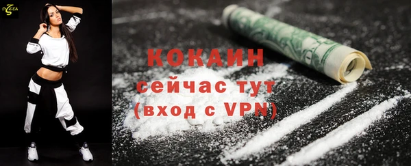 марки nbome Верея