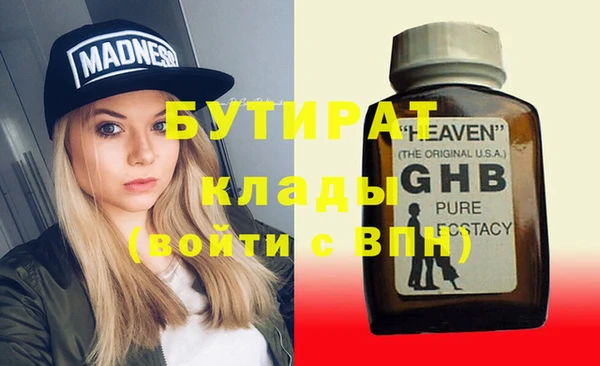 марки nbome Верея