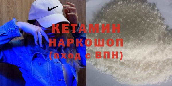 кокаин перу Верхний Тагил