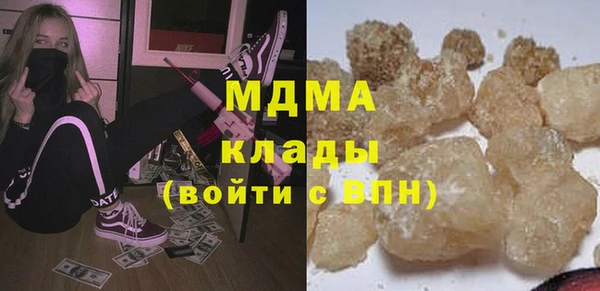 марки nbome Верея