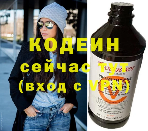 марки nbome Верея