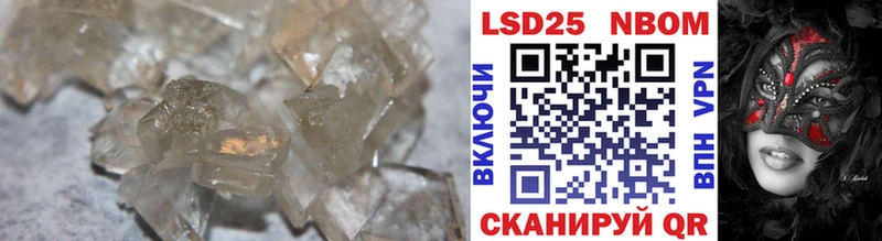 omg маркетплейс  Иваново  ЛСД экстази ecstasy 