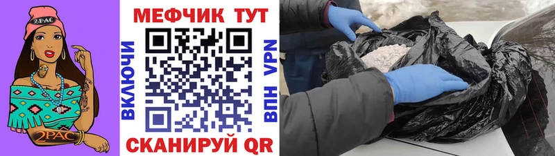 OMG онион  shop наркотические препараты  МЯУ-МЯУ VHQ  Иваново 