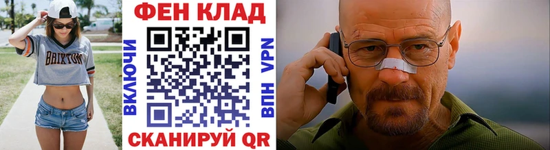 Метамфетамин Декстрометамфетамин 99.9% Иваново