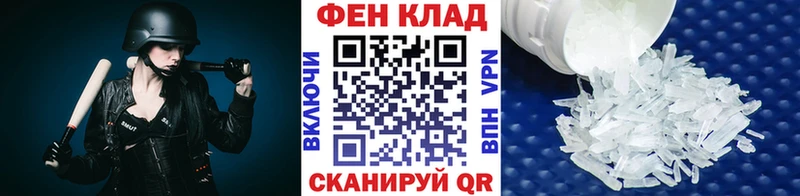 ОМГ ОМГ зеркало  Иваново  Первитин пудра 