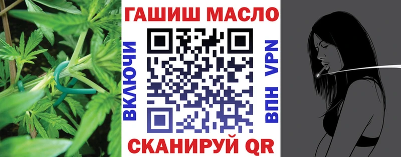 Дистиллят ТГК вейп с тгк  Иваново 