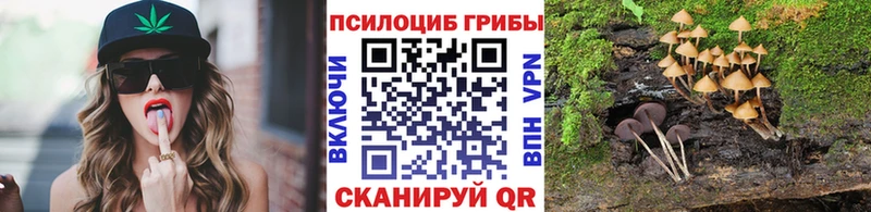 Галлюциногенные грибы ЛСД  цена наркотик  Иваново 