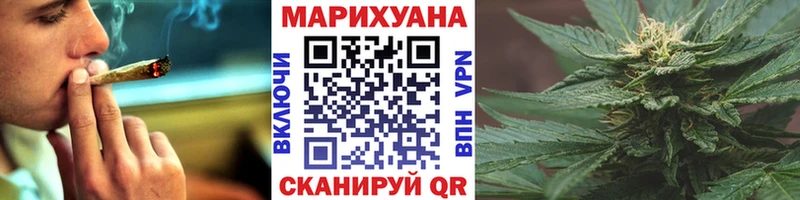 Марихуана конопля  Иваново 